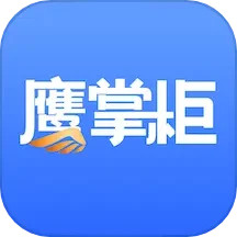 鹰掌柜2025官方新版图标