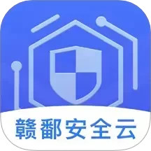 江西国资安监2025官方新版图标