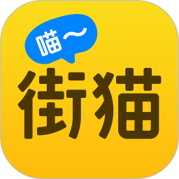 街猫2026官方新版图标