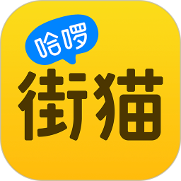 街猫2026官方新版图标