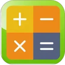 日常计算器2025官方新版图标