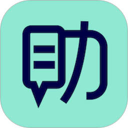 应用icon-My助手2023官方新版