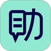 My助手2025官方新版图标