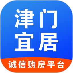 应用icon-津门宜居2024官方新版