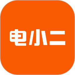 电小二2025官方新版图标