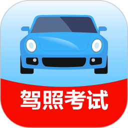 易通宝典2025官方新版图标