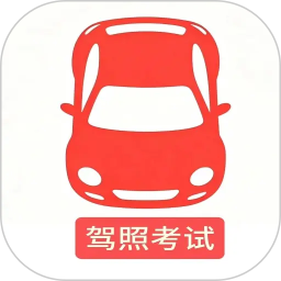 易通宝典2026官方新版图标