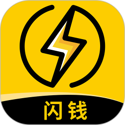 应用icon-闪钱借款2024官方新版