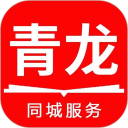 掌上青龙安卓版