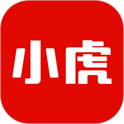 小虎汽车2025官方新版图标