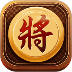 象棋单机版2026官方新版图标