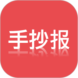 大队长手抄报2026官方新版图标