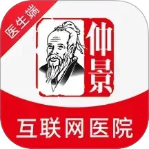 仲景医生2026官方新版图标