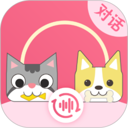 猫狗翻译器2025官方新版图标