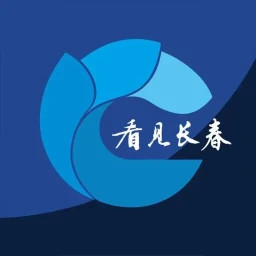 看见长春2025官方新版图标