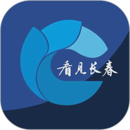 看见长春2026官方新版图标