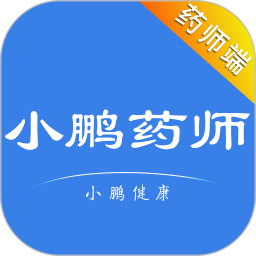 小鹏药师2025官方新版图标
