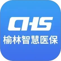 榆林智慧医保2025官方新版图标