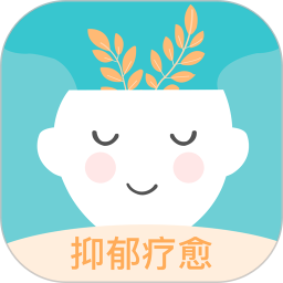 抑郁测试2025官方新版图标