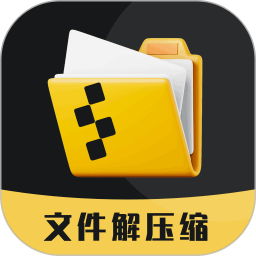 解压缩2026官方新版图标