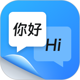 同声传译王2026官方新版图标
