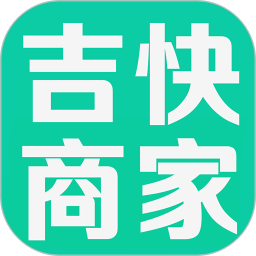 应用icon-吉快商家2024官方新版