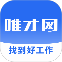 唯才网2025官方新版图标