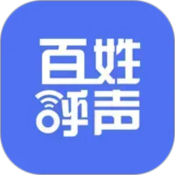 百姓呼声2026官方新版图标