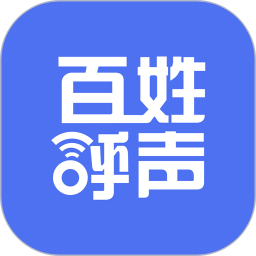 百姓呼声2026官方新版图标