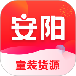 安阳童装货源网2025官方新版图标