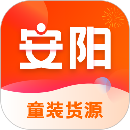安阳童装货源网2026官方新版图标
