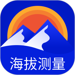 应用icon-海拔高度查询2024官方新版