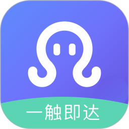 章鱼贝贝2025官方新版图标