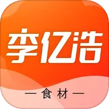 应用icon-李亿浩供应链2024官方新版