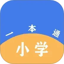 小学一本通2025官方新版图标