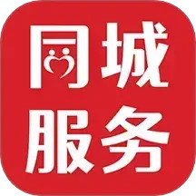 同城服务2024官方新版图标