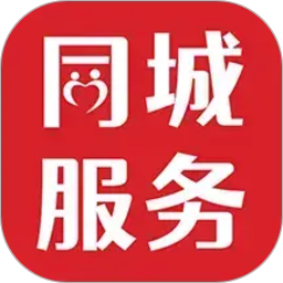同城服务2026官方新版图标