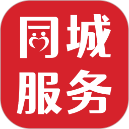 同城服务2026官方新版图标