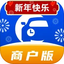 养车51区-商户2024官方新版图标