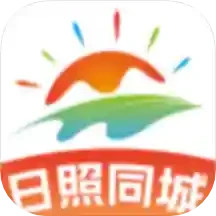应用icon-日照同城2024官方新版