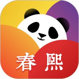 时尚春熙2026官方新版图标