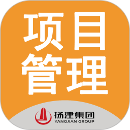 华科项目管理软件2025官方新版图标