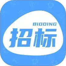招标快报2025官方新版图标