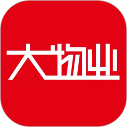 大物业2025官方新版图标