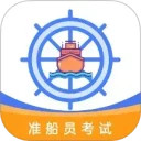 准船员考试安卓版