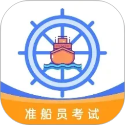 准船员考试2026官方新版图标