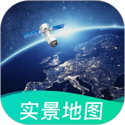 极速卫星导航2025官方新版图标