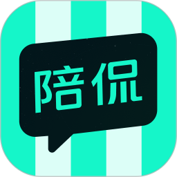 应用icon-陪侃2024官方新版
