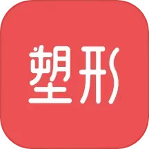 塑形舞蹈2025官方新版图标