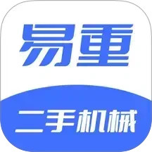 易重二手机2026官方新版图标